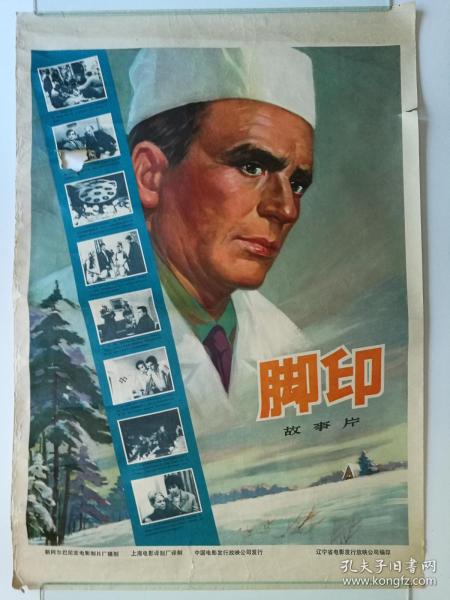 怎么办假罗克赫斯特大学文凭毕业证